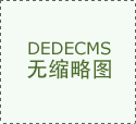 ㎡的三房两厅